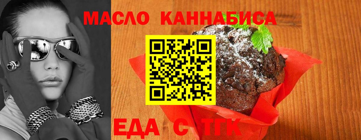 Отрадный  Вход с VPN  Бошки Шишки  Мефедрон   ГАШ  Cocaine 