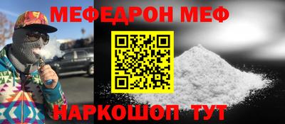 а пвп мука Будённовск