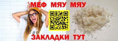 а пвп мука Будённовск