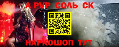 а пвп мука Будённовск