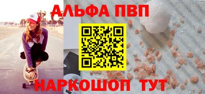 скорость mdpv Каменск-Шахтинский