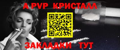 а пвп мука Будённовск