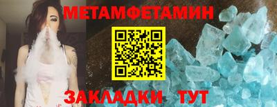 а пвп мука Будённовск
