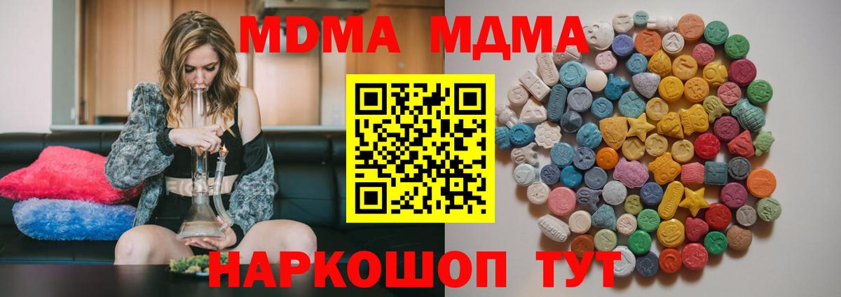 Марихуана Отрадный