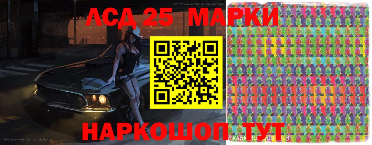 Отрадный  Марки N-bome 1500мкг  сколько стоит  Марки N-bome  Марки N-bome 1500мкг  Вход с VPN 