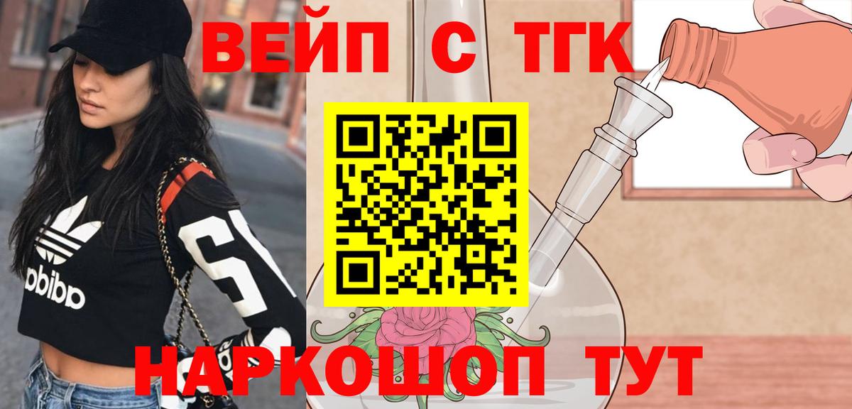 ТГК Wax Отрадный