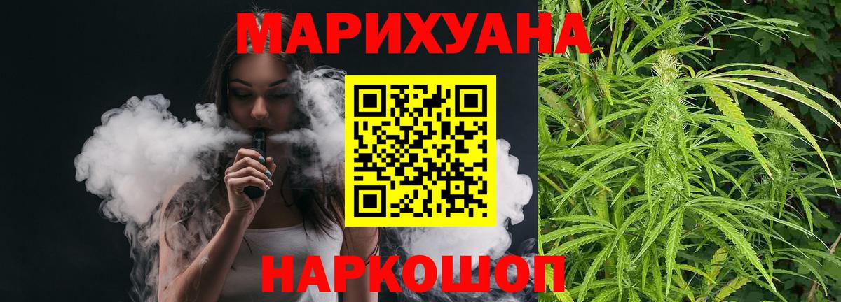 Шишки марихуана сатива  Вход с VPN  Марихуана LSD WEED  Отрадный  Марихуана Bruce Banner  Марихуана тримм 
